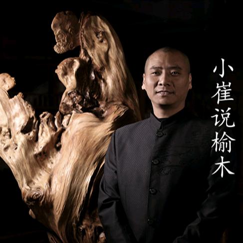 小崔话收藏