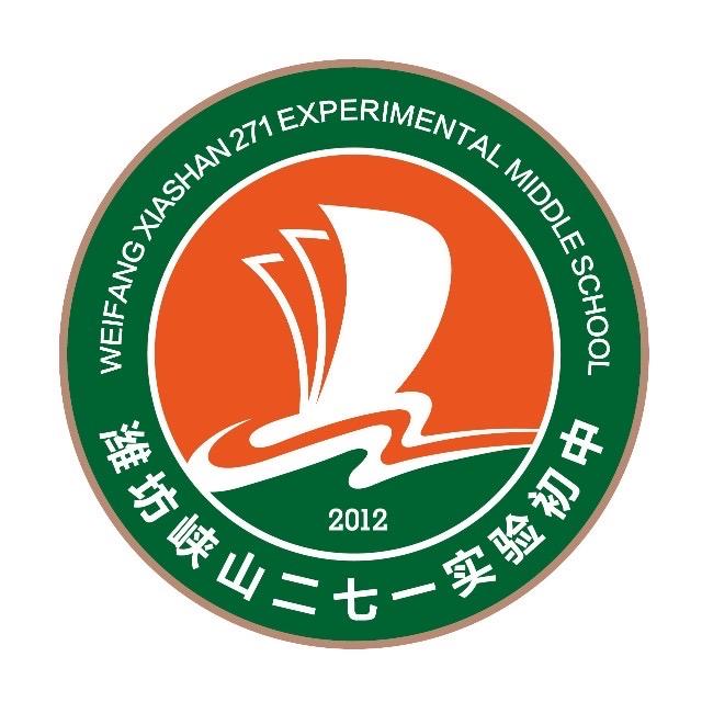 潍坊峡山二七一实验初中