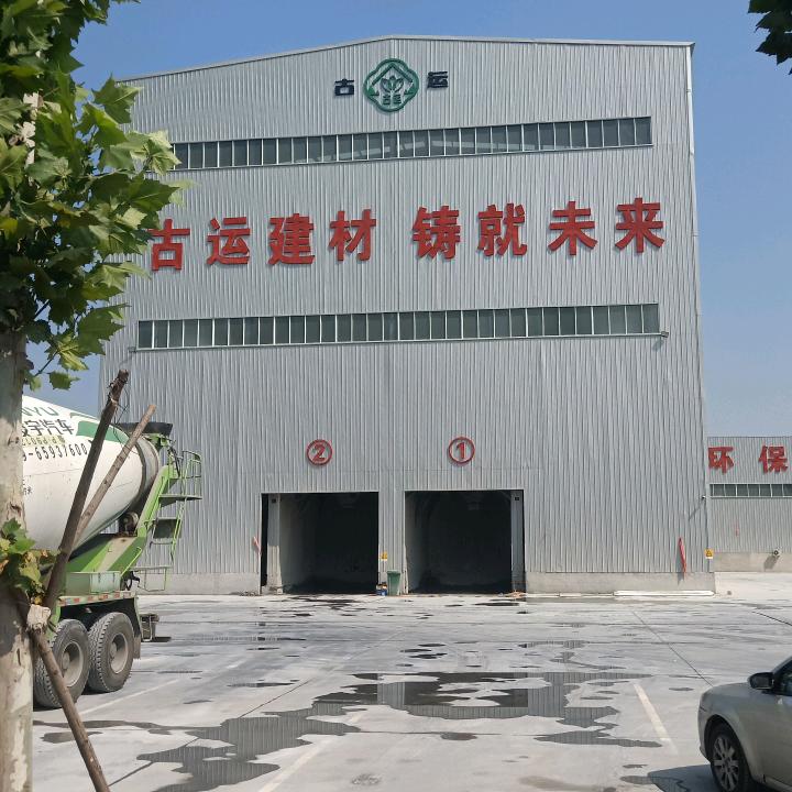 元
