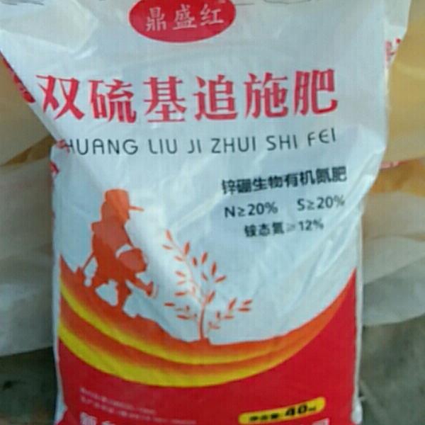 农资配送无人机飞防1583601296