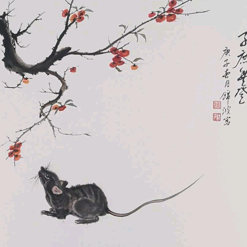 天地人