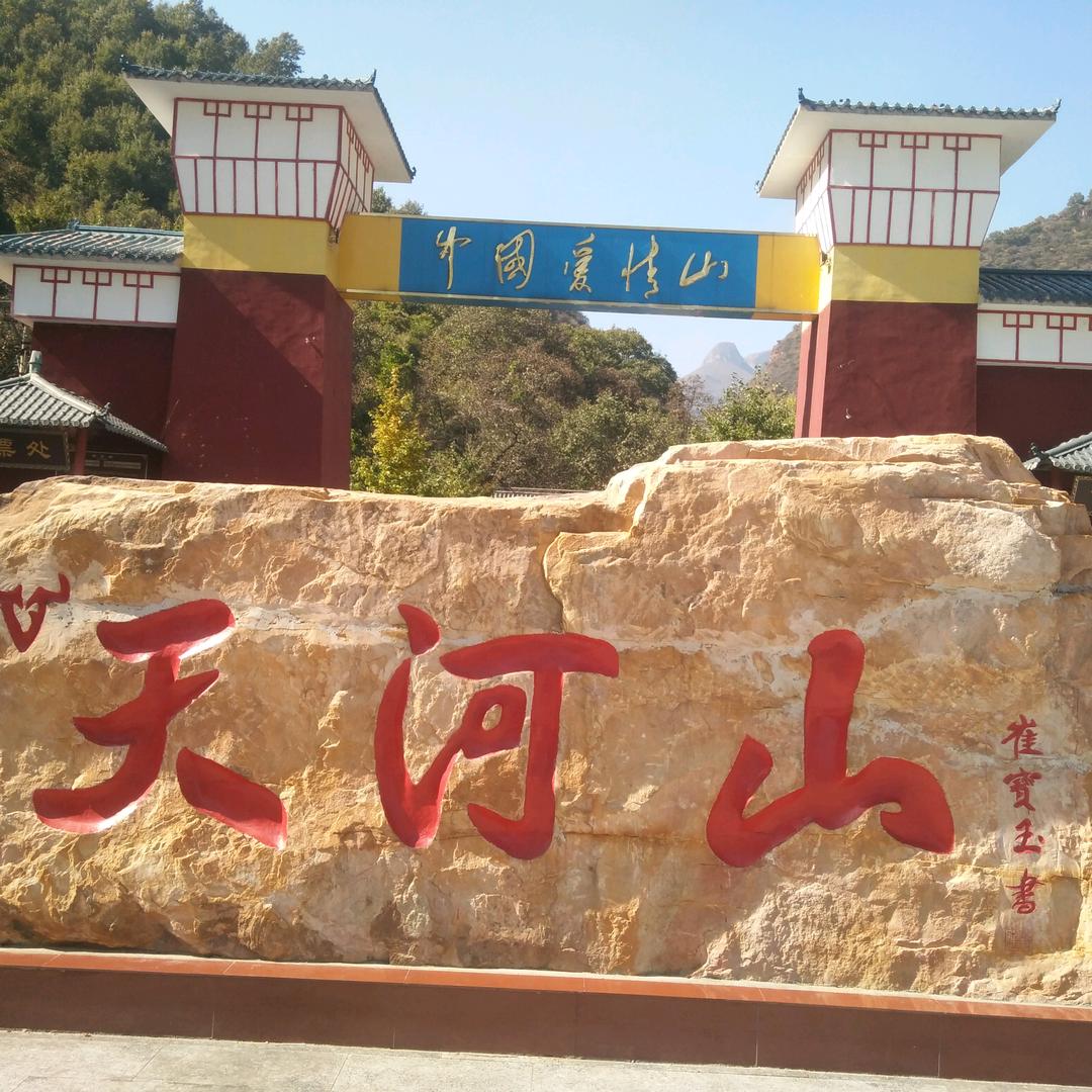 军