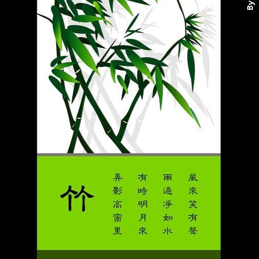 新颖独道