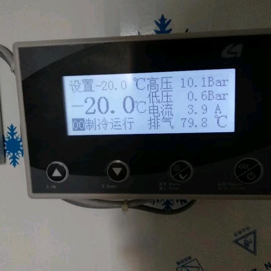 极地高效节能冷库