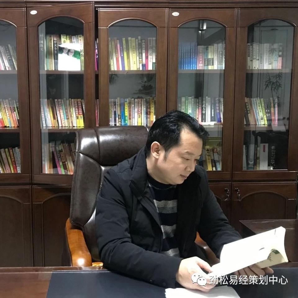 劲松易学