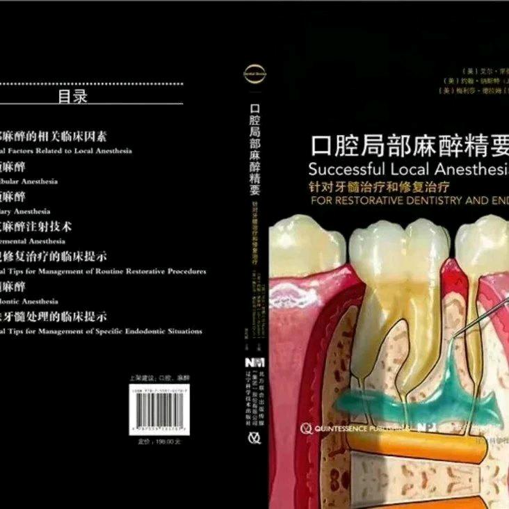 鸿发齿科医疗器械商贸有限公司