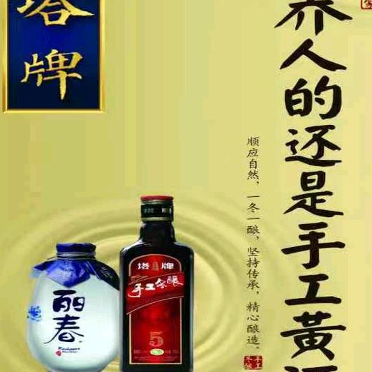 柱哥