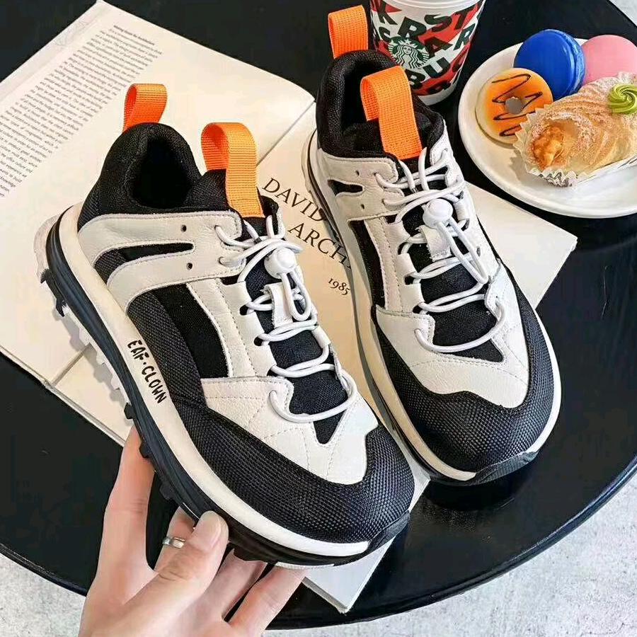 鸣皋落脚点鞋店