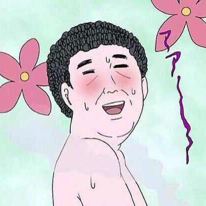 妖四