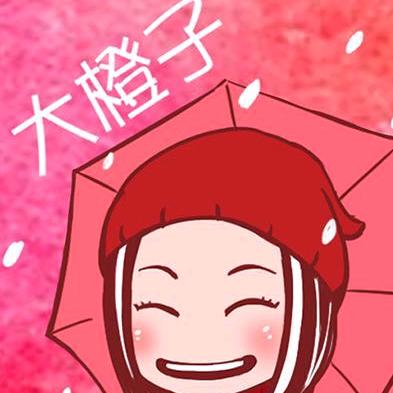 000大橙子000