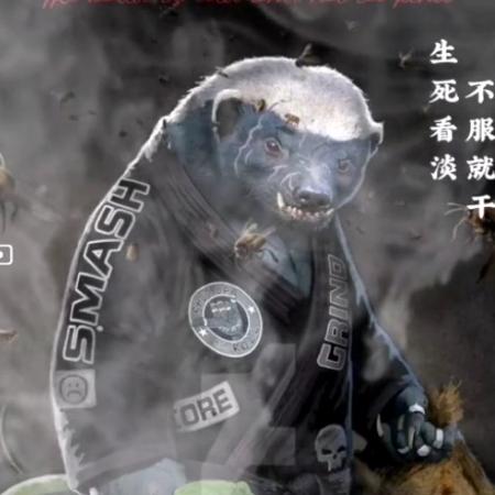 嗯