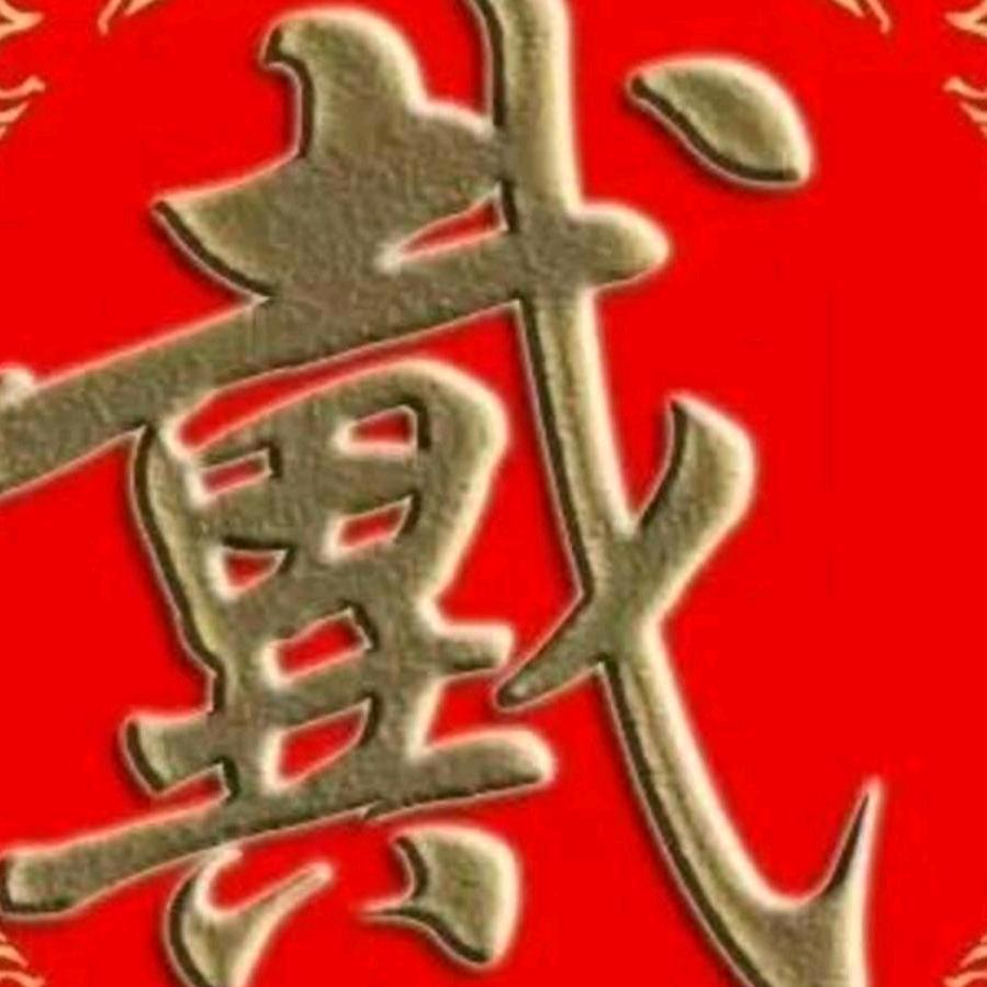 友谊汽车修理厂