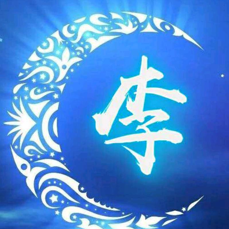 木子云