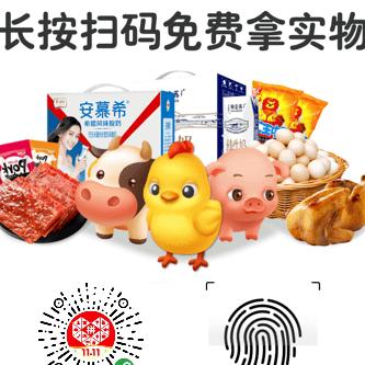 大吉大利今晚吃鸡