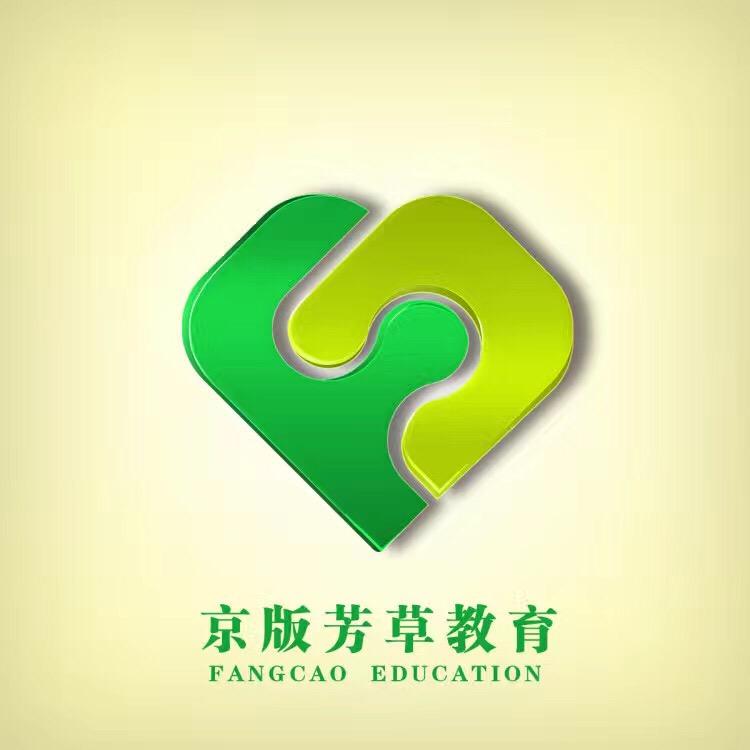 京版芳草教育