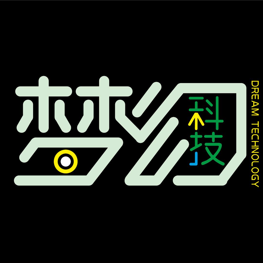 梦幻科技