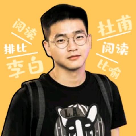 孙博艺猴哥老师