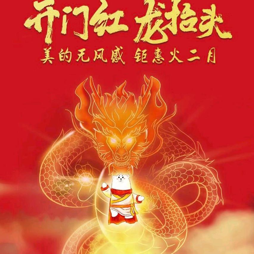 三月桃花