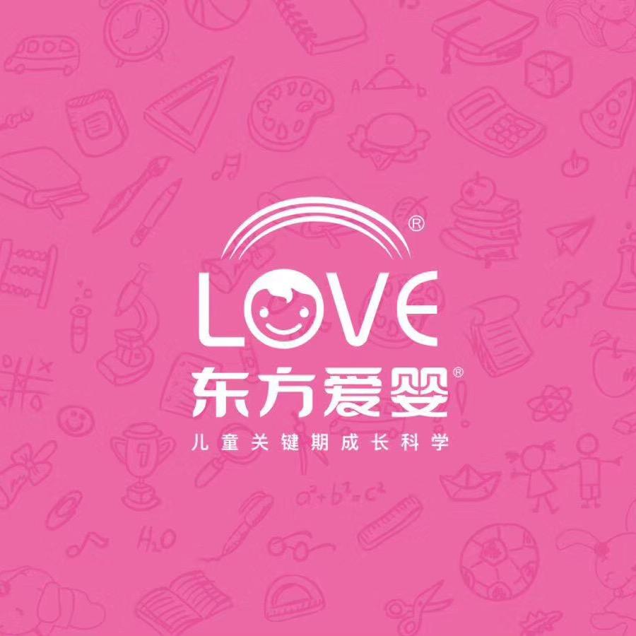 东方爱婴(云阳中心店)