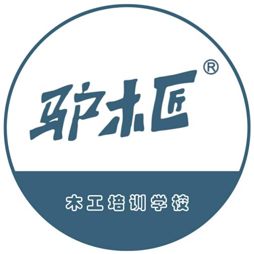 驴木匠