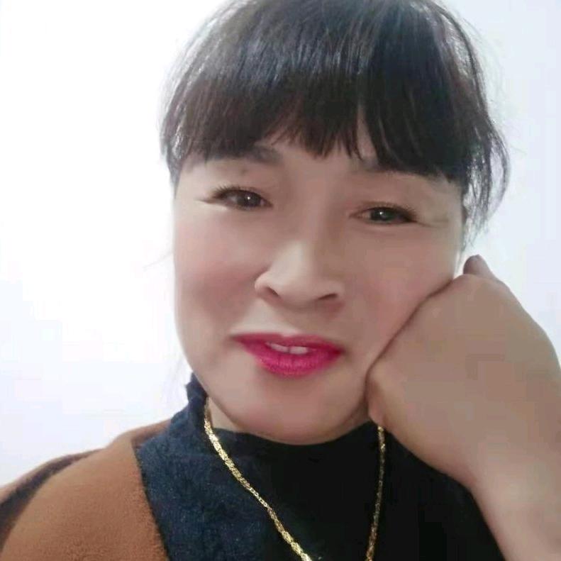 清珍