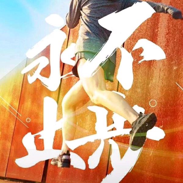 农村人