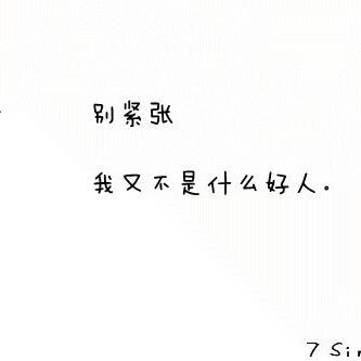 张同学888888