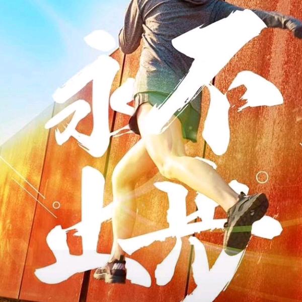 陆健良