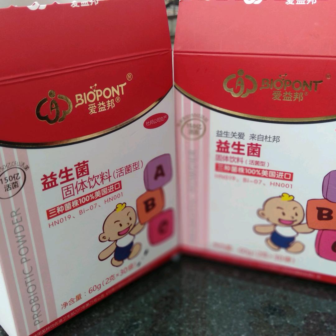 晋婴联彩小燕孕婴店