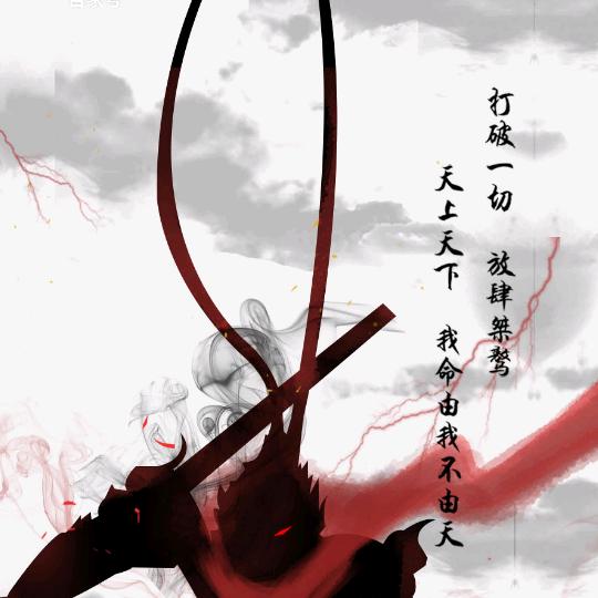 温州水果批发代卖小宋