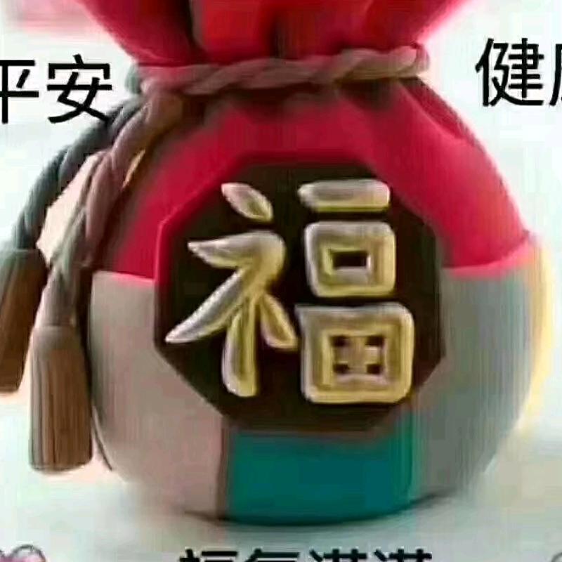 🍎平安幸福🍎