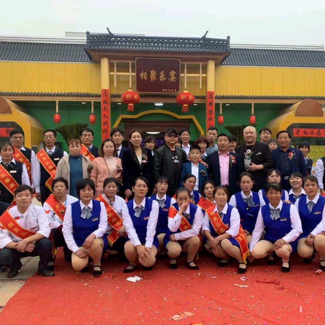 相聚乐宴，猪肚鸡，特色煲仔饭，教学培训