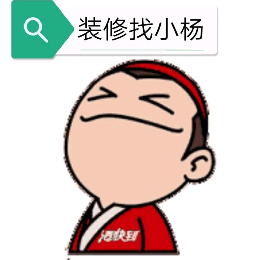 天津装修工长