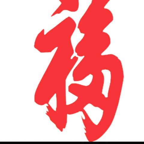 优雅di颓废