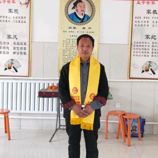 畅享心语