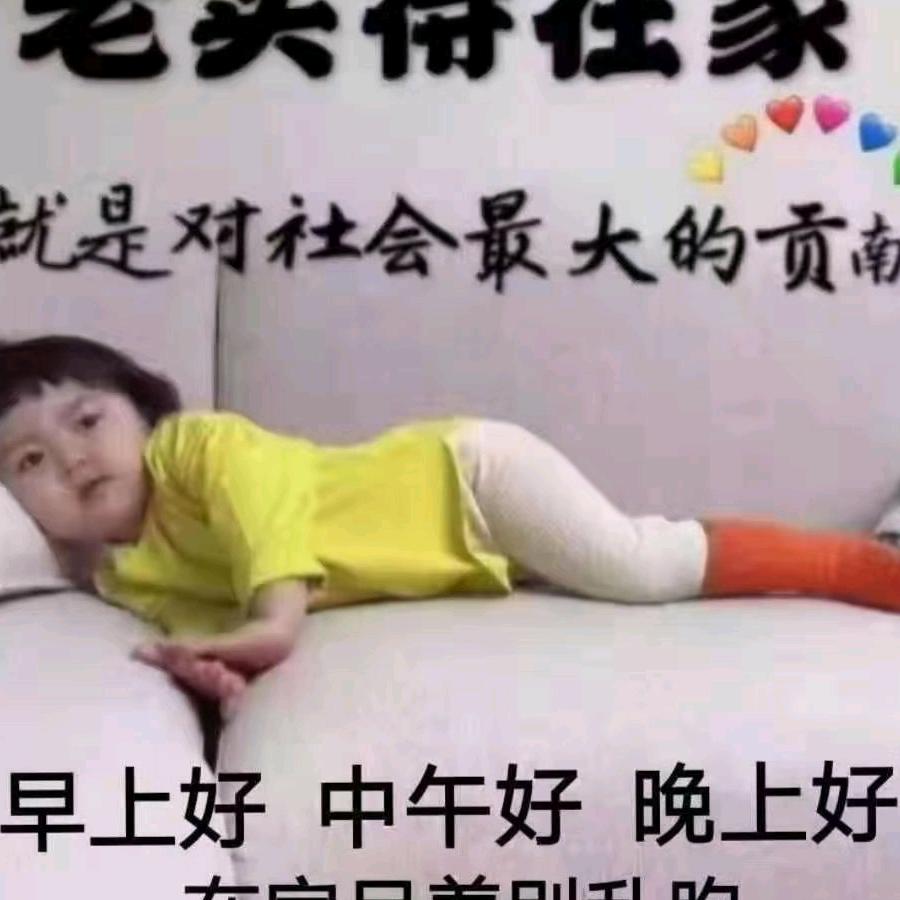 美名难起