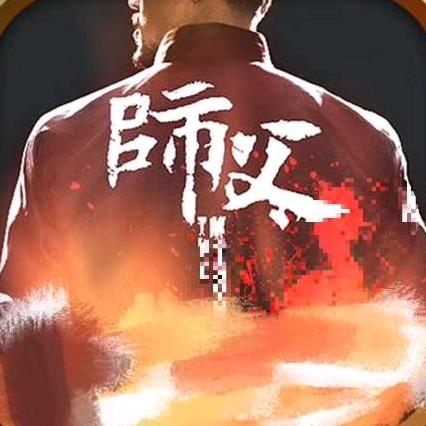 善杰情感说