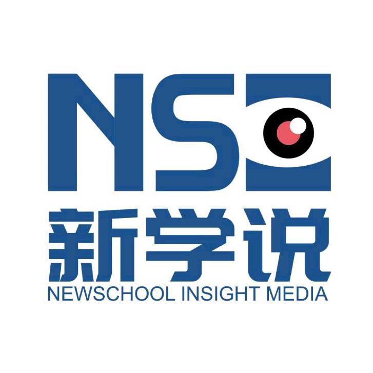 新学说