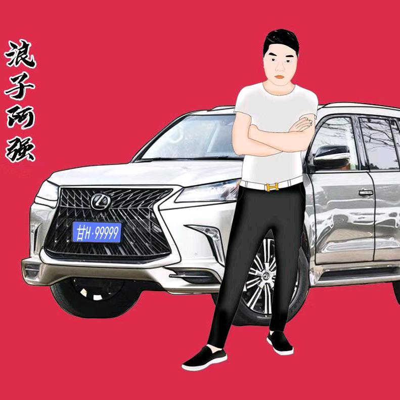 阿強