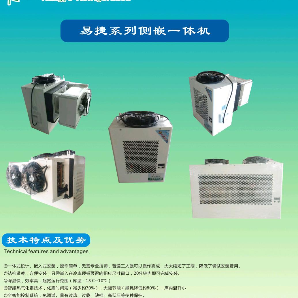 上海康叶研究员（漯河极地)闫伟伟