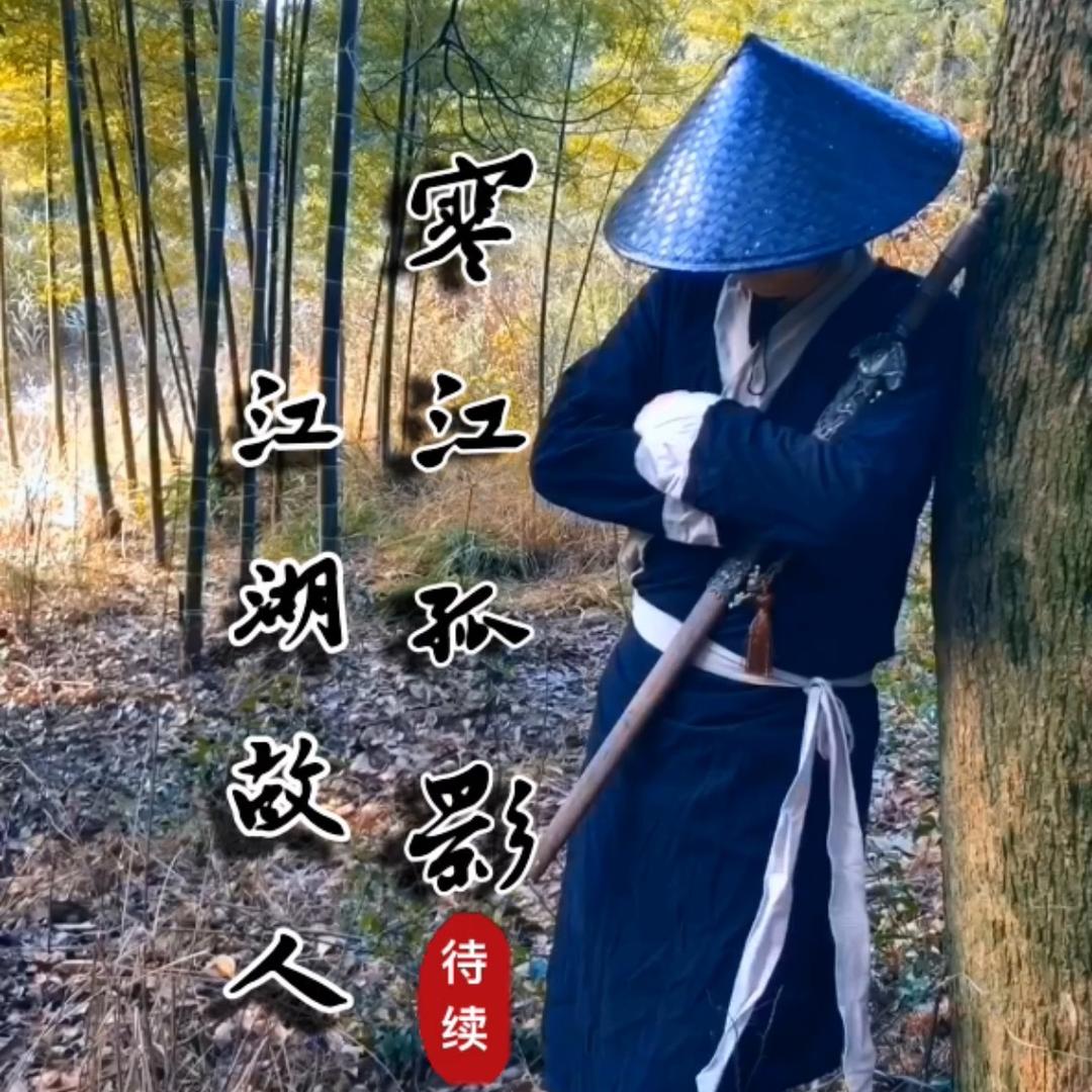 到味哥（教学号）