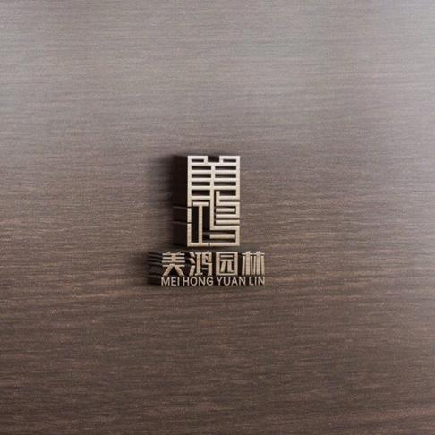 常州美鸿园林绿化