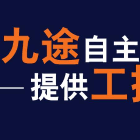 山东九途PLC自动化