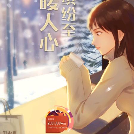 快乐舞
