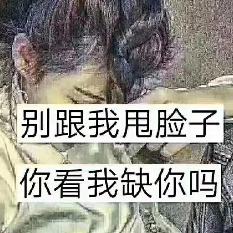 神经起来没毛病