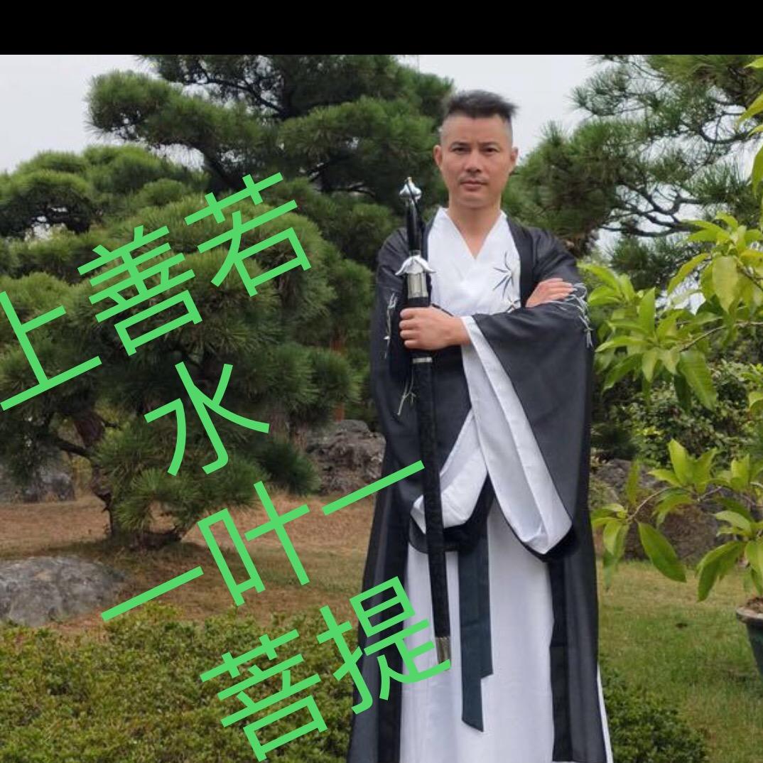 致立风尚