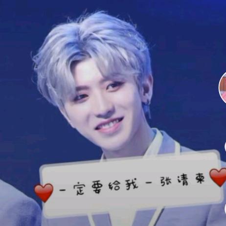 ❤️小草莓🍓❤️