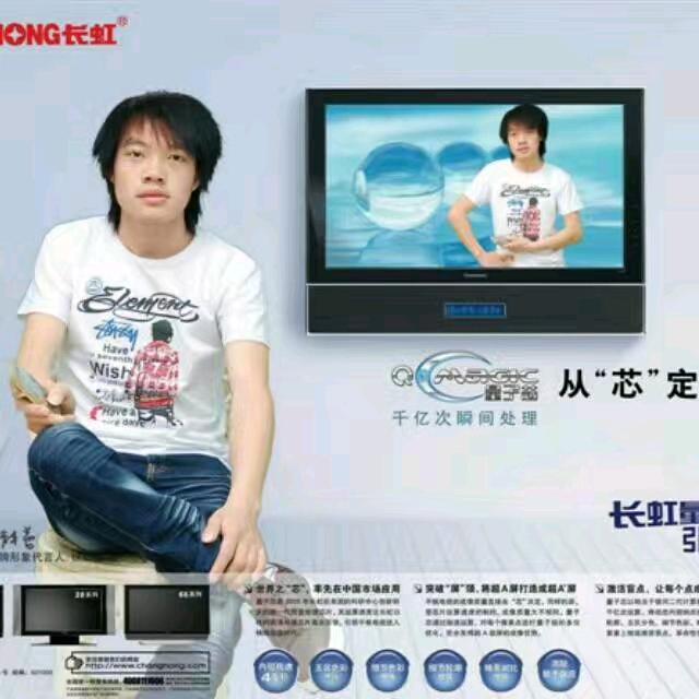 熊五爷？轮胎服务。