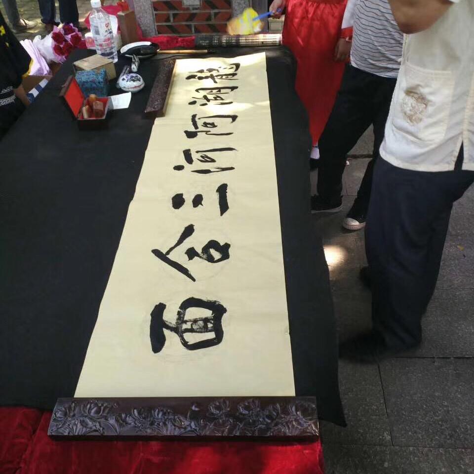 龙湖小宝三合面