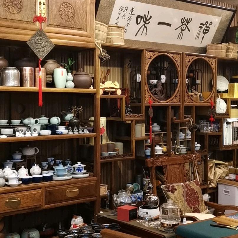 缘莲